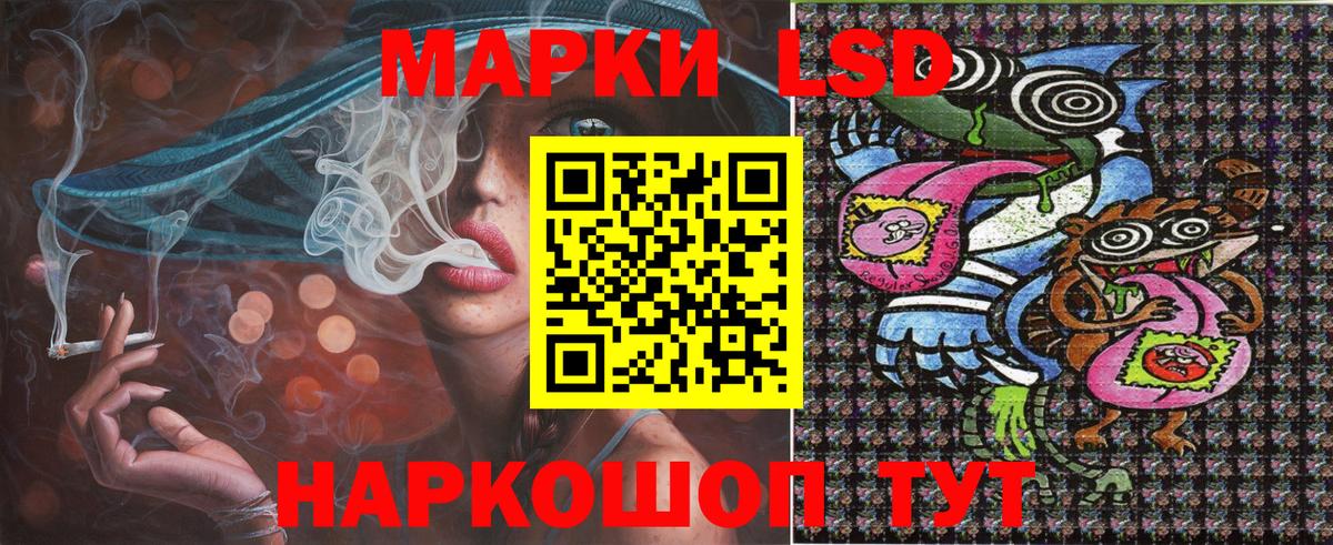 Марки 25I-NBOMe 1500мкг Элиста
