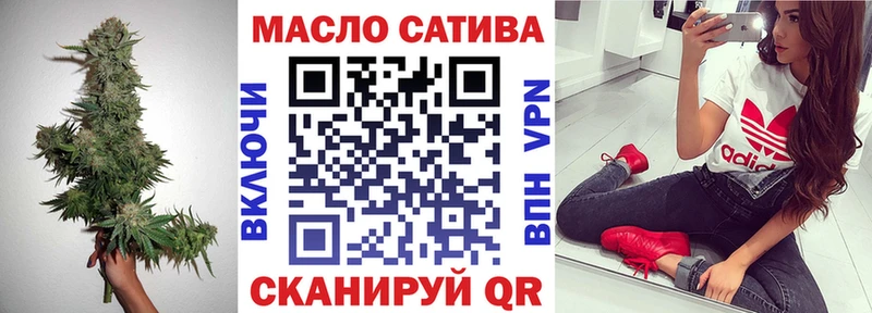 ТГК гашишное масло  Элиста 